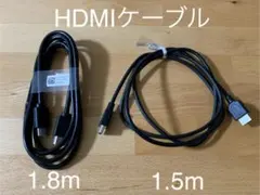 HDMIケーブル 2本セット