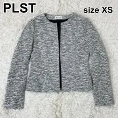 PLST プラステ ノーカラージャケット XS ツイード ノーカラー ジャケット