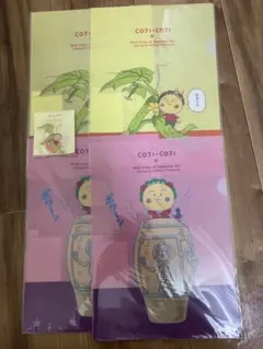 コジコジ Rich Veins of Japanese Art セット