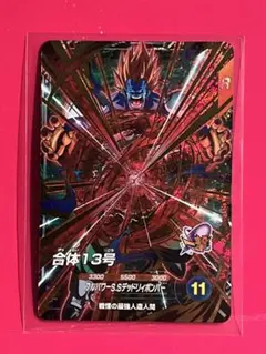 ドラゴンボールスーパーダイバーズ SDV10-016 孫悟空:GT - メルカリ