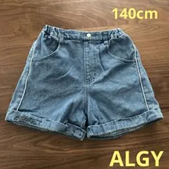 ALGY デニム　ショートパンツ　140cm
