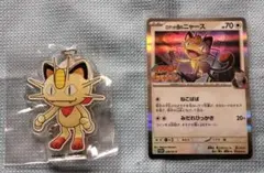 ポケットモンスター　ニャース　2連アクリルチャーム＆ポケモンカード　セット