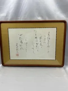 石ころRi 宝殿石 竜山石 浮世絵図 - メルカリ