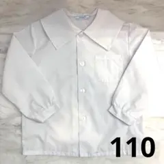 【美品】 Seagull / 110cm / 幼稚園ブラウス / シャツ