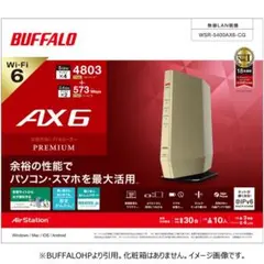 wi-fiルーター wi-fi6