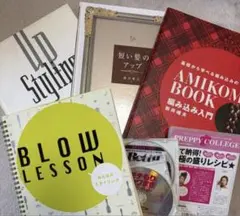 新井唯夫 ヘアセット アップスタイル 教本 10冊セット - メルカリ