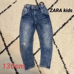 ZARA BOYS ダメージ加工 長ズボン 男の子 130