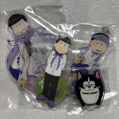【2657】おそ松さん 一松 アクリルスタンド 4点