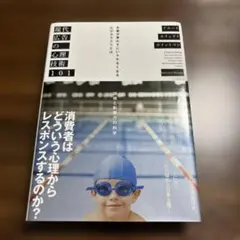 Item thumbnail for item 62187755-17df-44f6-bf58-87012d863a8d