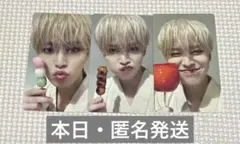 JO1 祭り 花火 白岩瑠姫 トレカ 125 126 127