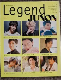 オオトリ様 リクエスト 2点 まとめ商品