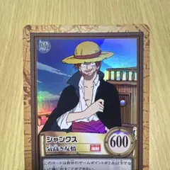 ワンピースカードダス ハイパーバトル C14 シャンクス 気高き友情