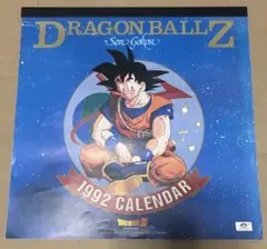 ドラゴンボールZ カレンダー 1995年 未使用品 - メルカリ