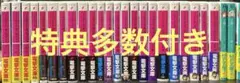 【特典付】ソードアートオンライン1〜17 /プログレッシブ1〜6 /IS 1〜3