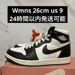 Nike Air Jordan 1 High OG Baroque Brown