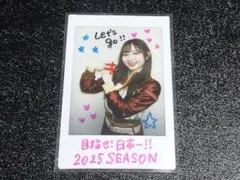 Item thumbnail for item 04e2a6ab-1621-43b2-8748-9a503644a97a