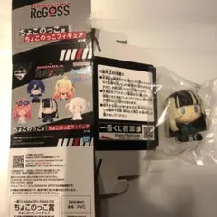 ReGLOSS 一番くじ ちょこのっこ 儒烏風亭らでん　箱付き