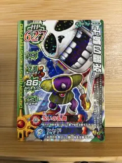 ドラクエモンスターバトルロード】はぐれメタル - メルカリ