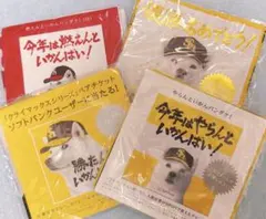 ソフトバンク 記念グッズ 2010 バンダナ 4点セットCのサムネイル