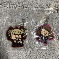 麗日お茶子　トガヒミコ　ラバーマスコット