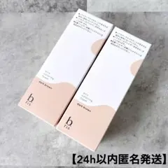 新品未開封✨ビーリスエアリーカラーリングフォームダークブラウン 80g 2セットのサムネイル