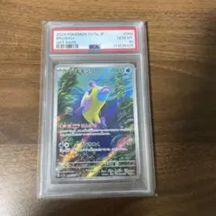 PSA10】 シビビール AR SV11B ブラックボルト 118/086 - メルカリ