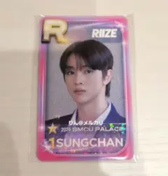 2026年最新】SuperStar smtownの人気アイテム - メルカリ