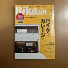 Bikejin 2026年1月号