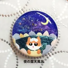 レジンヘアゴム.ブローチ☘ハンドメイド☘手描きNo.248