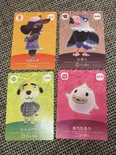 任天堂switch★あつ森amiibo★ゆうたろうシャンペンリアーナシオン