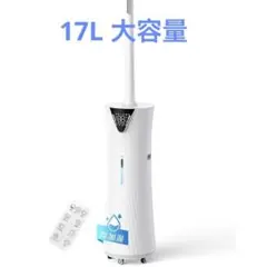 Yutogen加湿器大容量 17L 最大対応面積35畳 楽天市場】加湿器 大容量 17L 業務用 90°/180°自動首振【加熱ミスト