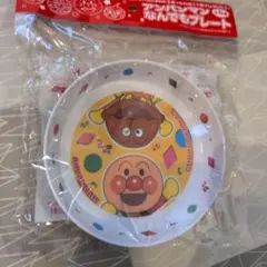 アンパンマン なんでもプレート 非売品のサムネイル
