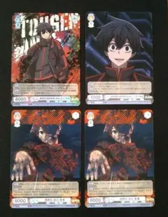 淀川真澄　桃源暗鬼　ヴァイスシュヴァルツブラウ　R　N 匿名配送