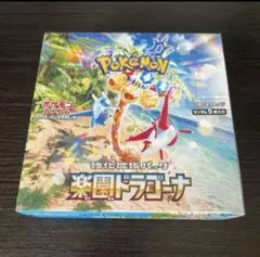 楽園ドラゴーナ　30パック(1Box分)　ポケモンカード