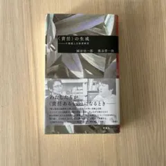 Item thumbnail for item 18f3ecb8-5025-4a03-bb81-c8a5f1127ebb