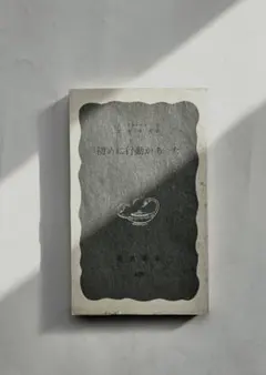 プロフ必読様 リクエスト 3点 まとめ商品