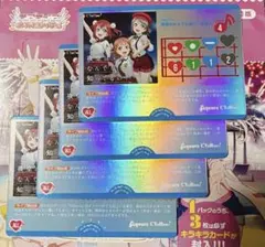 2026年最新】ラブライブカード 4コンの人気アイテム - メルカリ