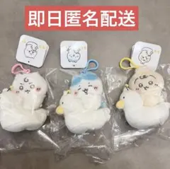 ちいかわbaby おまるマスコット 3点セット