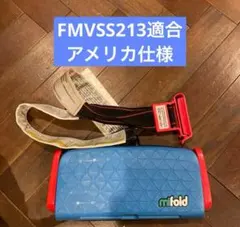 2026年最新】MIFOLD アメリカの人気アイテム - メルカリ