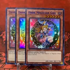 遊戯王【英語版】ブラック・マジシャン・ガール 青ウルトラ 3枚セット❗️