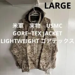 米軍実物 新品 未使用 LEVEL6 GORE-TEXパーカー Mサイズ 米軍実物 新品 未使用 LEVEL6 GORE-TEXパーカー Mサイズ - メルカリ