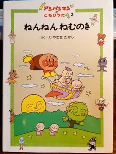 トントンあったとにいがたの昔ばなし DVD アニメ - メルカリ