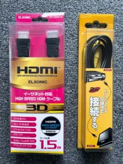 【未開封新品】ハイスピードHDMIケーブル＆OFCビデオ接続コード　２点セット