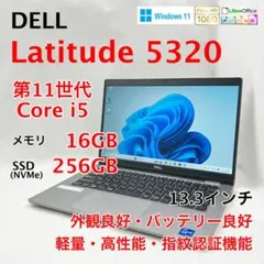 バッテリー100%⚡️DELL 第11世代i5 16GG 512GB｜032 バッテリー100%⚡️DELL 第11世代i5 16GG 512GB｜032 - メルカリ