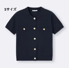 メタルボタンカーディガン
