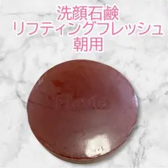 【新品未開封品】　フォーマルクライン薬用フラビア５点セット Amazon.co.jp: フォーマルクライン 薬用 フラビア ソープ 夜用 2個