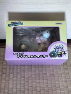 ポケモンセンター限定フィギュア ナンジャモ＆ハラバリー