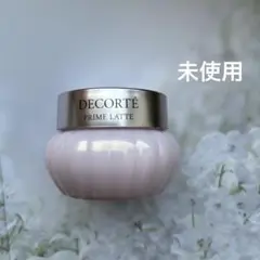 2個セット コスメデコルテ プリム ラテ 乳液 150ml - メルカリ