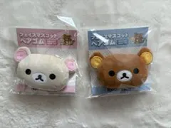 新品未開封リラックマヘアゴム2個セット