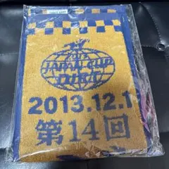 2013年 第14回ジャパンカップダート GI 記念マフラータオル JRA 競馬